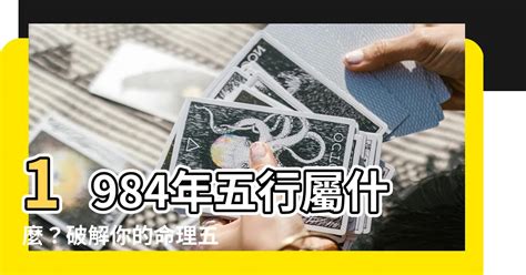 警察 五行|【警察五行】「警察五行命理破解！這五個行業屬於警察五行，你。